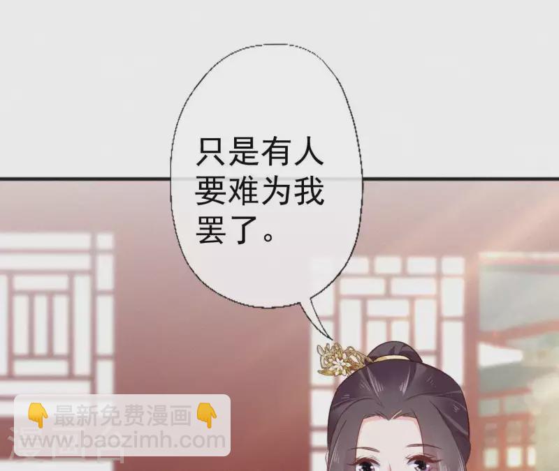 第51话 空谷幽兰55