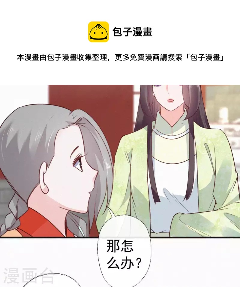 第51话 空谷幽兰56