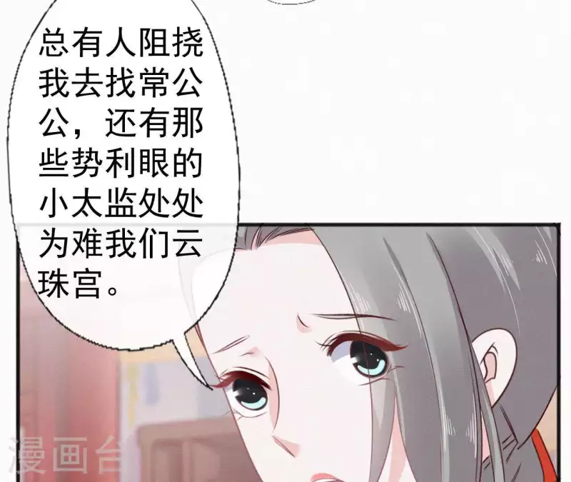 第51话 空谷幽兰57