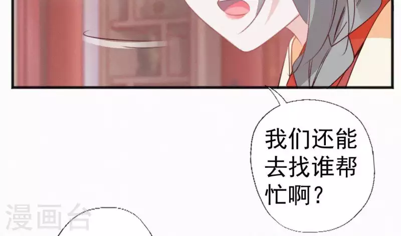 第51话 空谷幽兰58