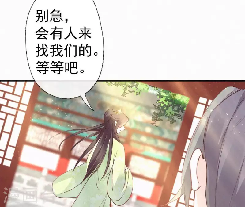 第51话 空谷幽兰59