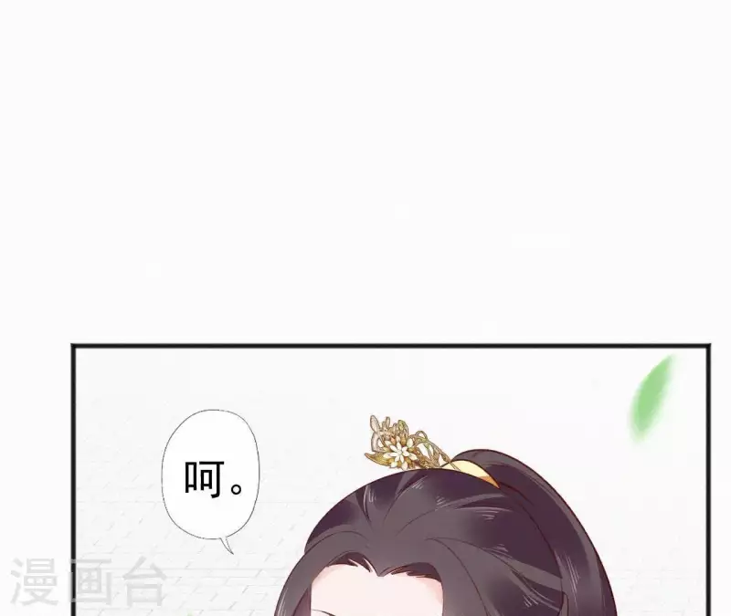 第51话 空谷幽兰67