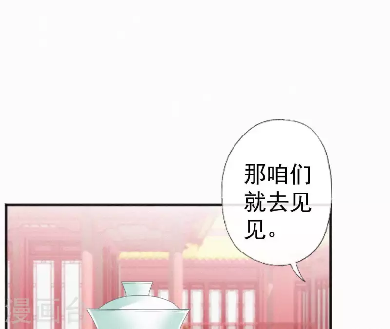 第51话 空谷幽兰70