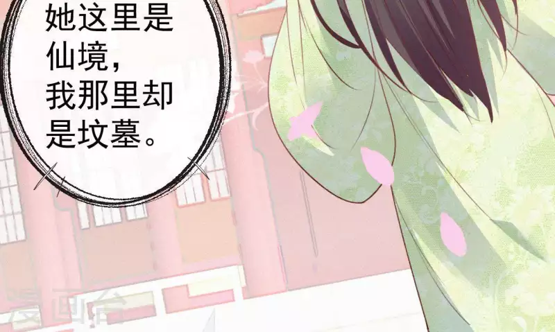第51话 空谷幽兰78
