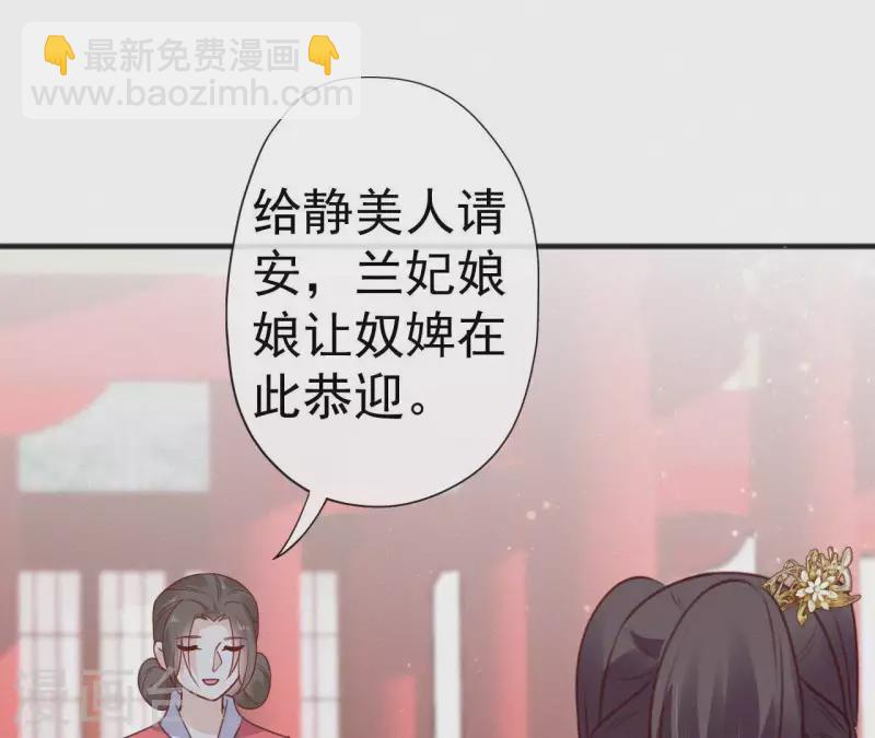 第51话 空谷幽兰79