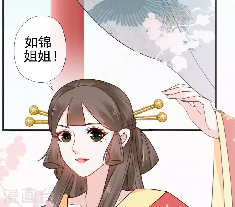 第51话 空谷幽兰88