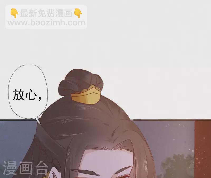 第51话 空谷幽兰9