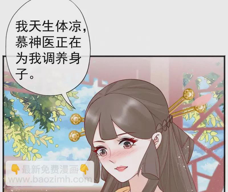 第52话 刁难10
