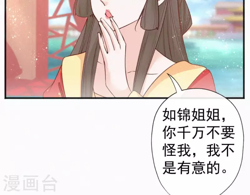 第52话 刁难13