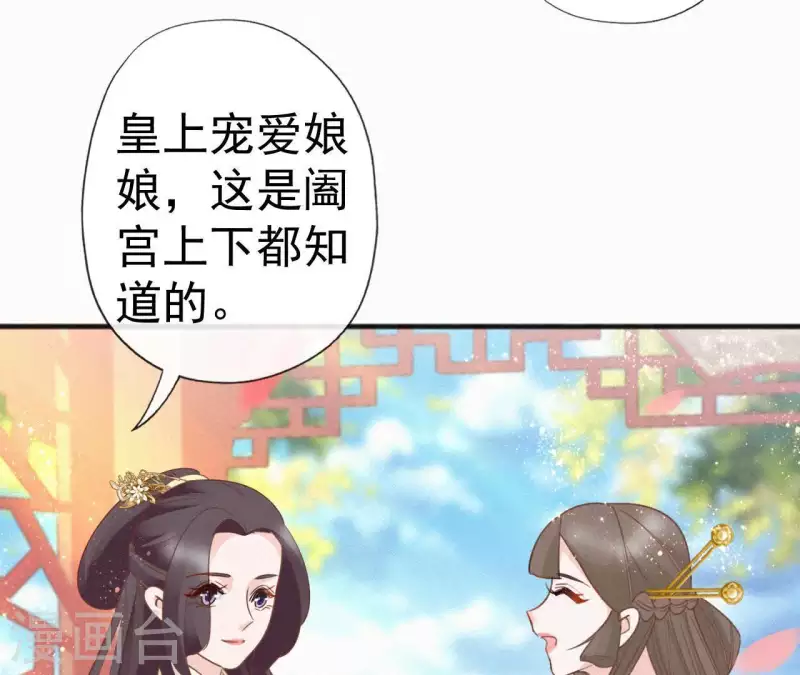 第52话 刁难14