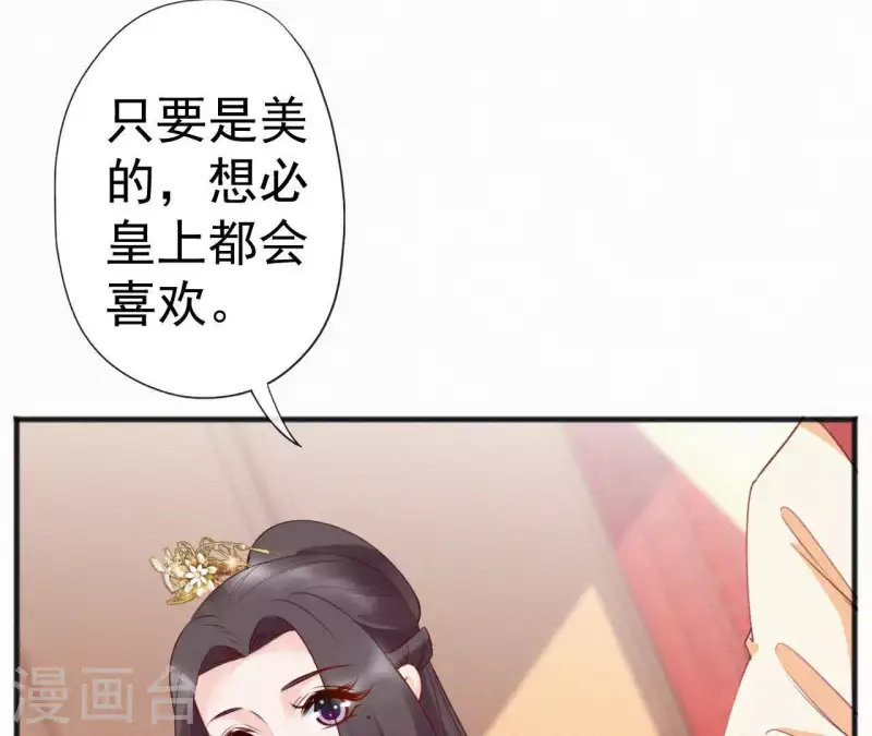 第52话 刁难21