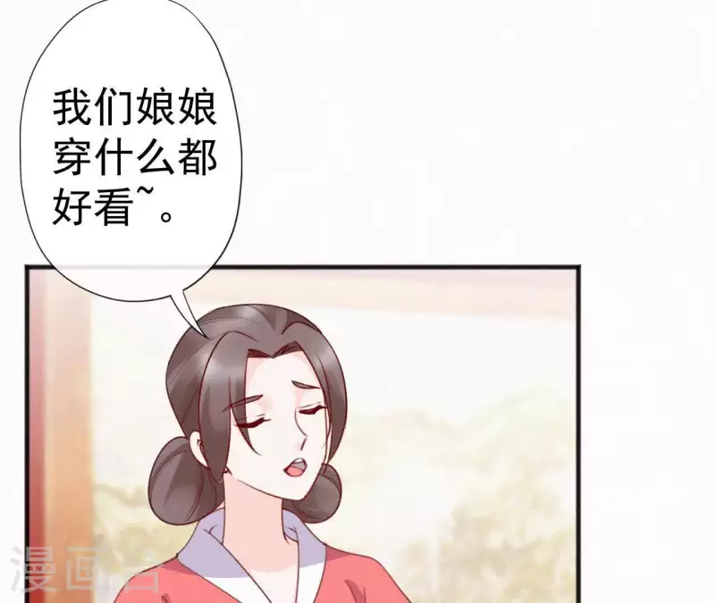 第52话 刁难23