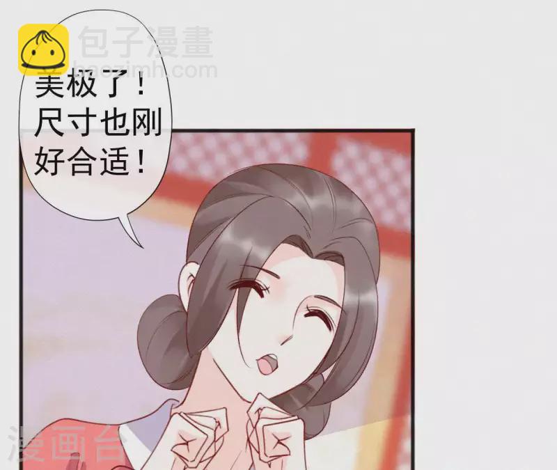 第52话 刁难31