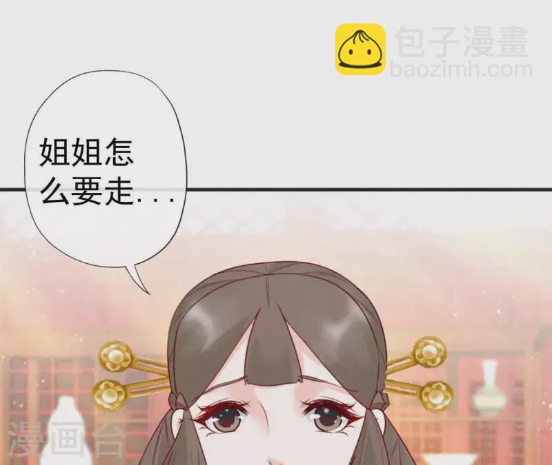 第52话 刁难36
