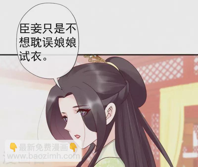第52话 刁难39