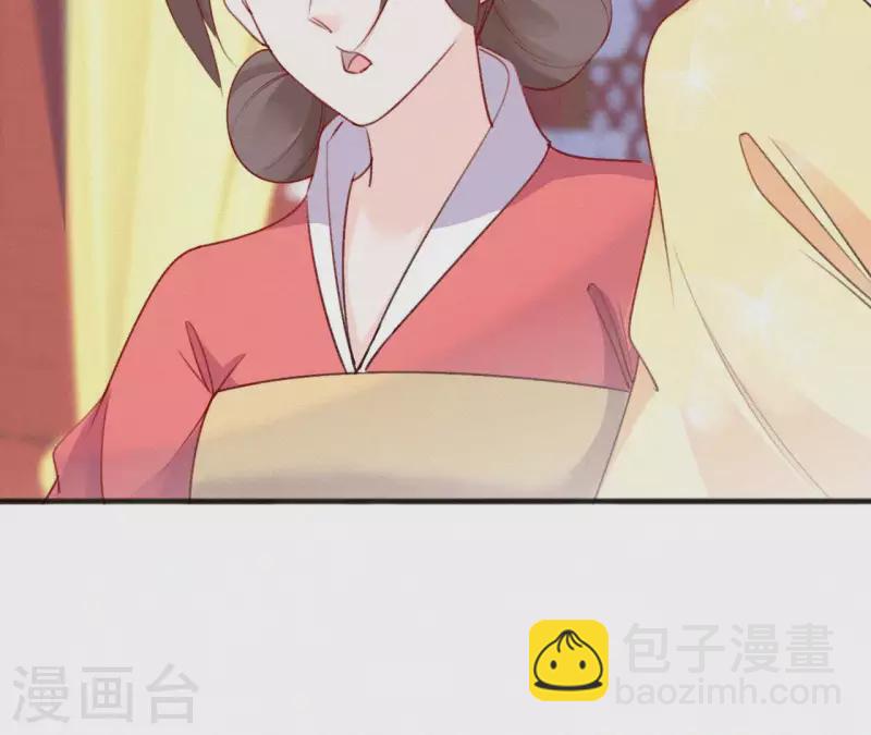 第52话 刁难44