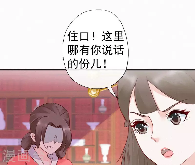 第52话 刁难46
