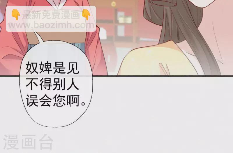 第52话 刁难51