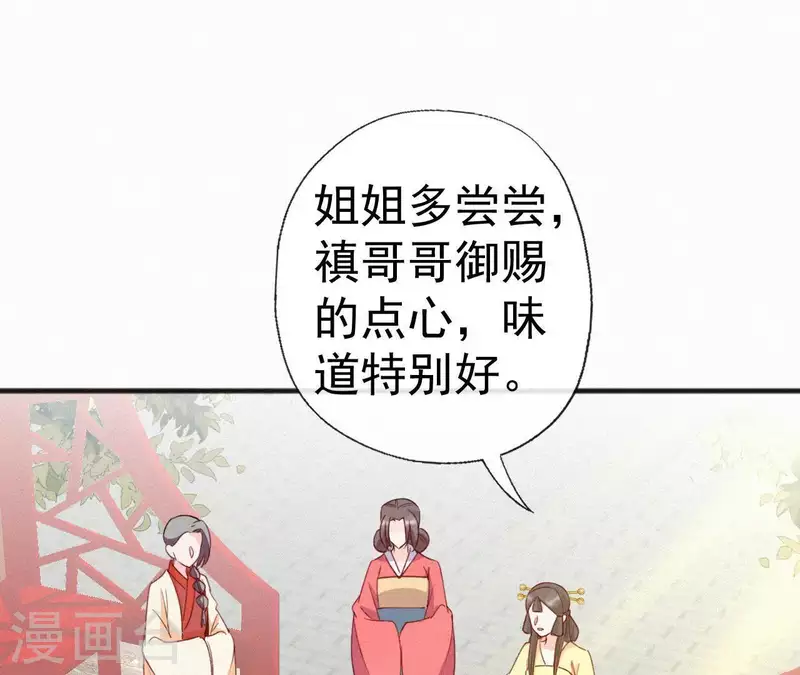 第52话 刁难57