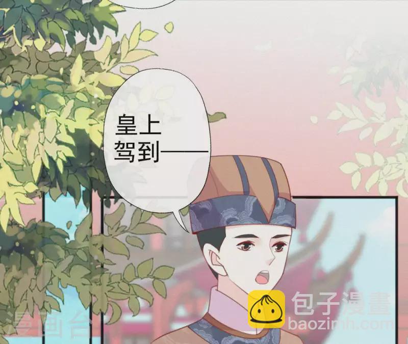 第52话 刁难59