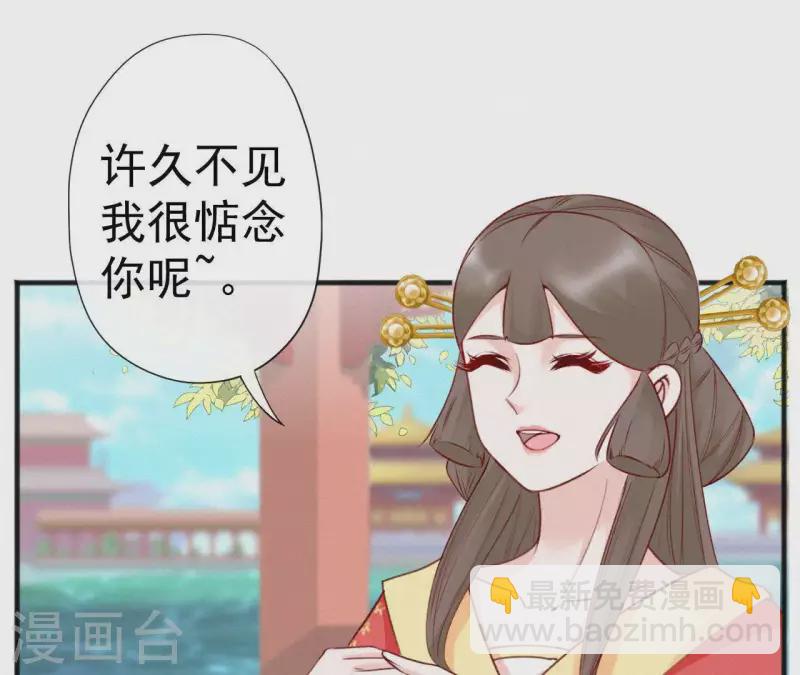 第52话 刁难6