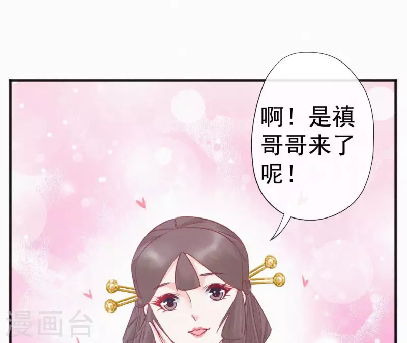 第52话 刁难63