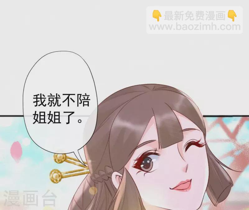 第52话 刁难66