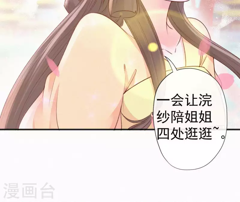 第52话 刁难67