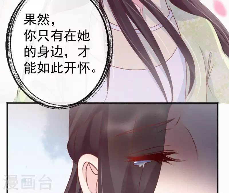 第52话 刁难76