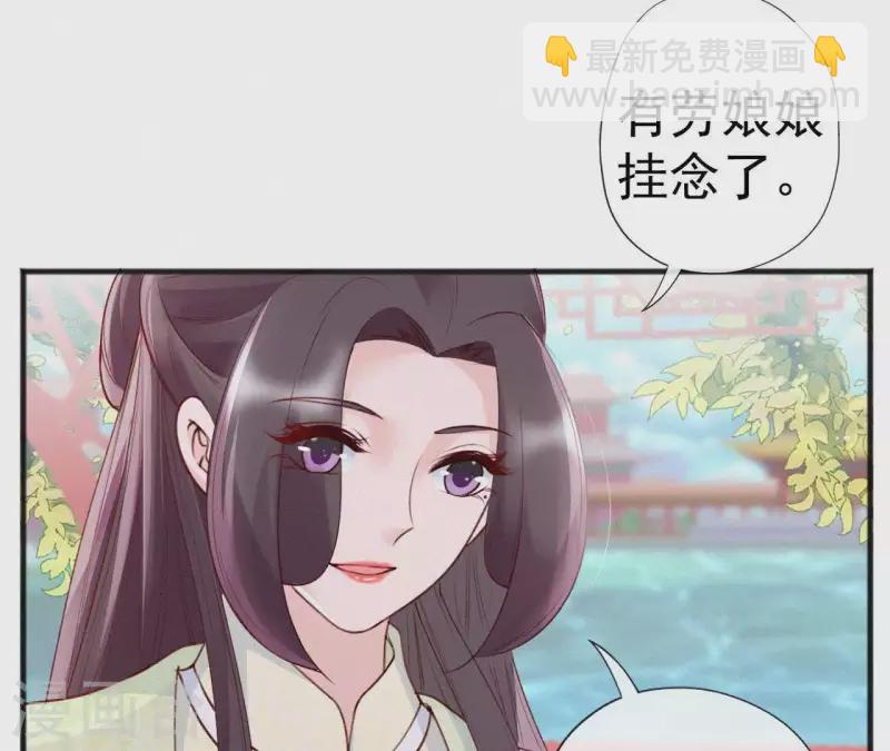 第52话 刁难8