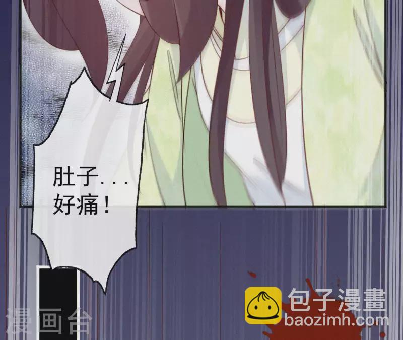 第52话 刁难81