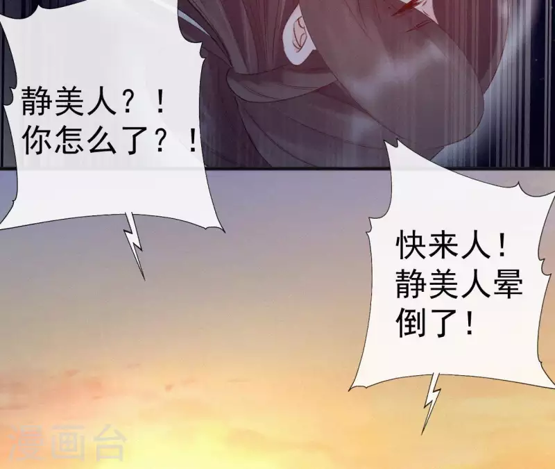 第52话 刁难89