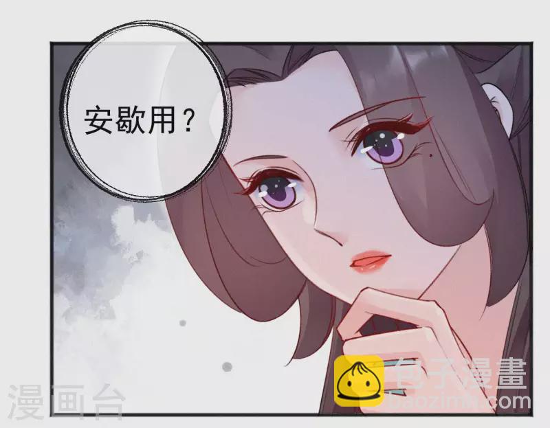 第56话 夺宠18