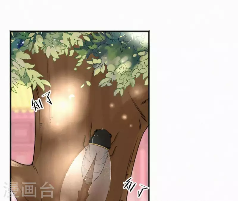 第56话 夺宠2
