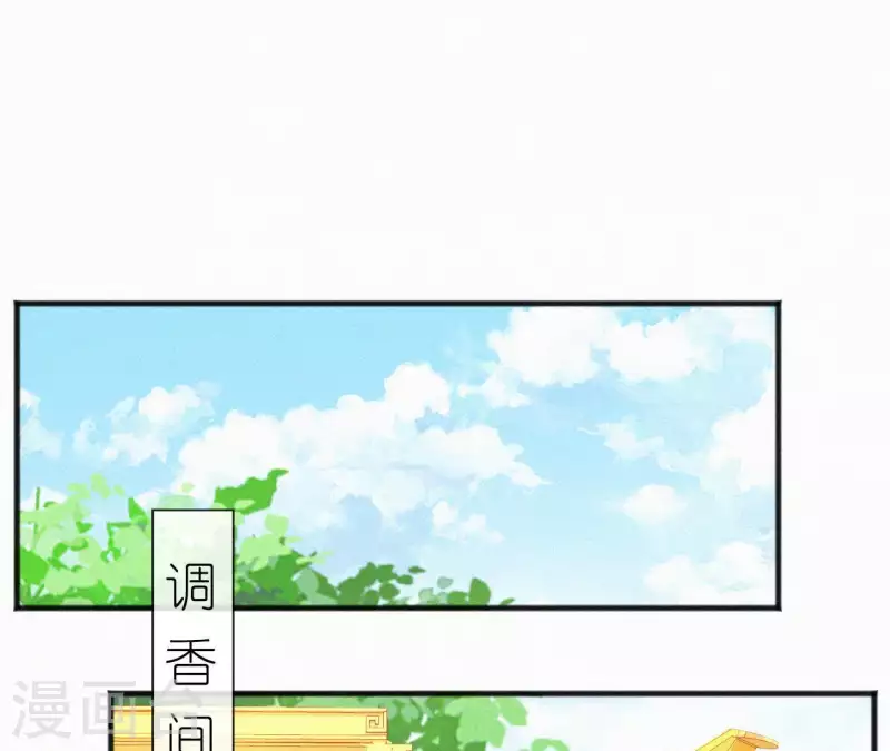 第56话 夺宠21