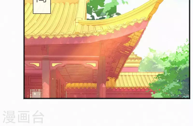 第56话 夺宠22