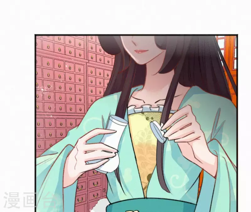 第56话 夺宠27