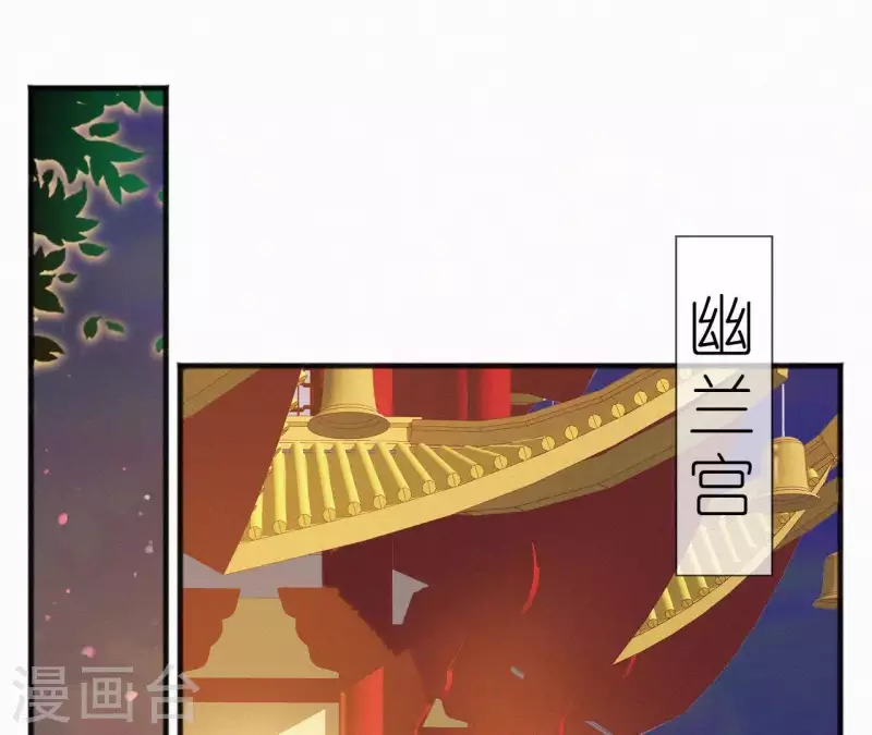 第56话 夺宠31