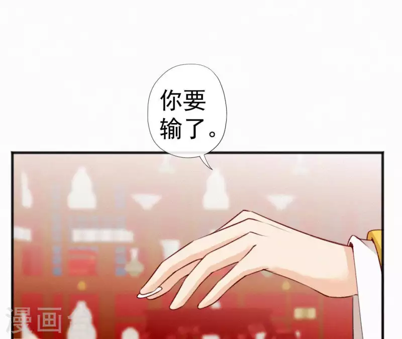 第56话 夺宠33