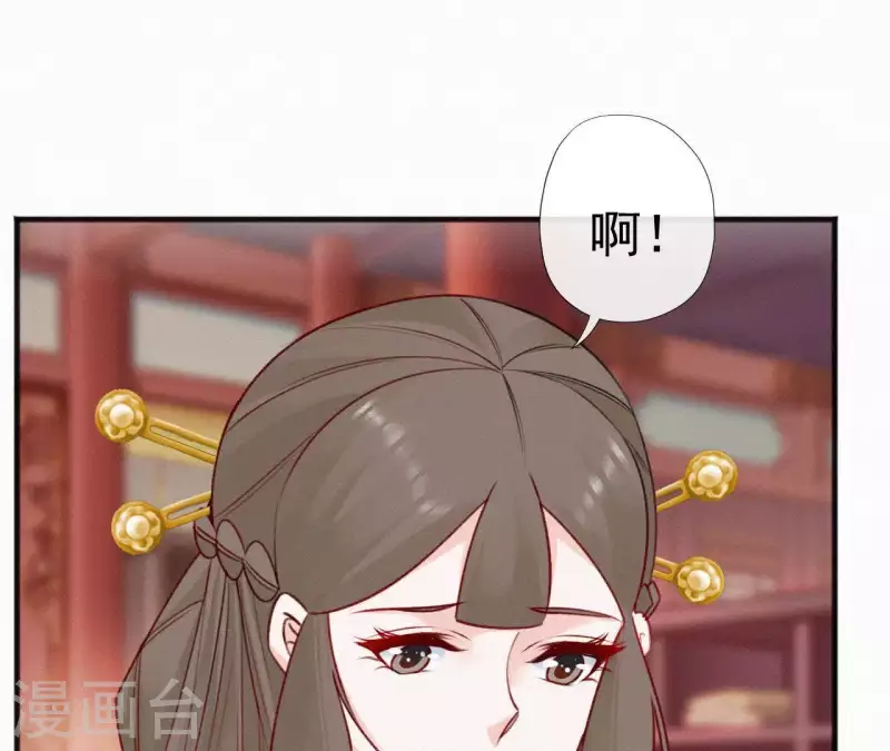 第56话 夺宠35