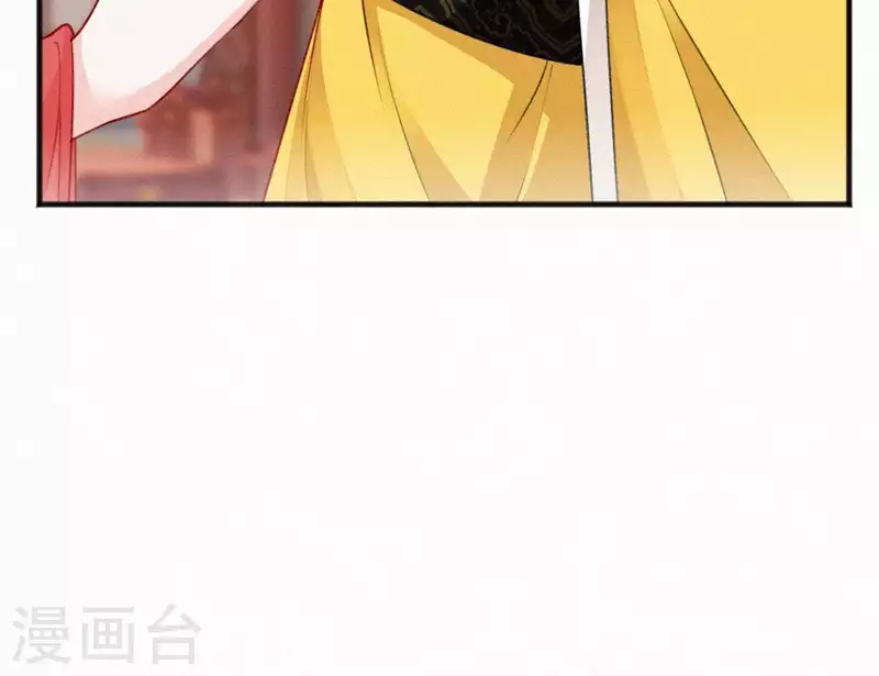 第56话 夺宠40