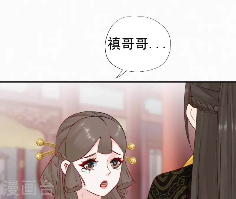 第56话 夺宠41