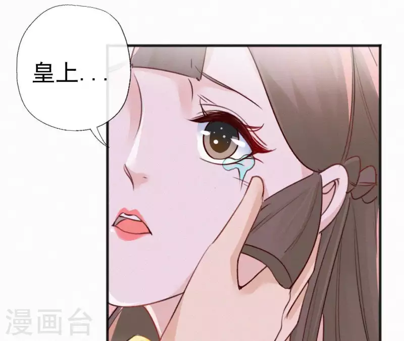 第56话 夺宠43