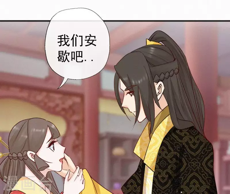 第56话 夺宠45