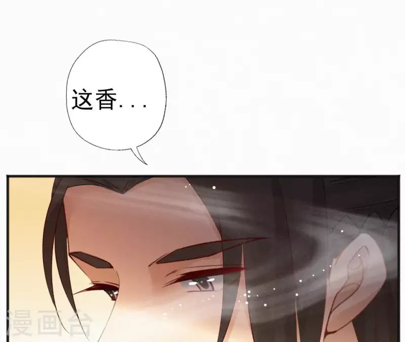 第56话 夺宠53