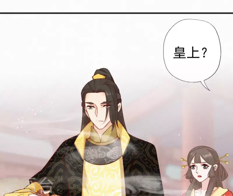 第56话 夺宠55