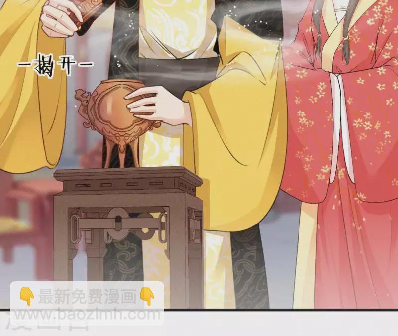 第56话 夺宠56