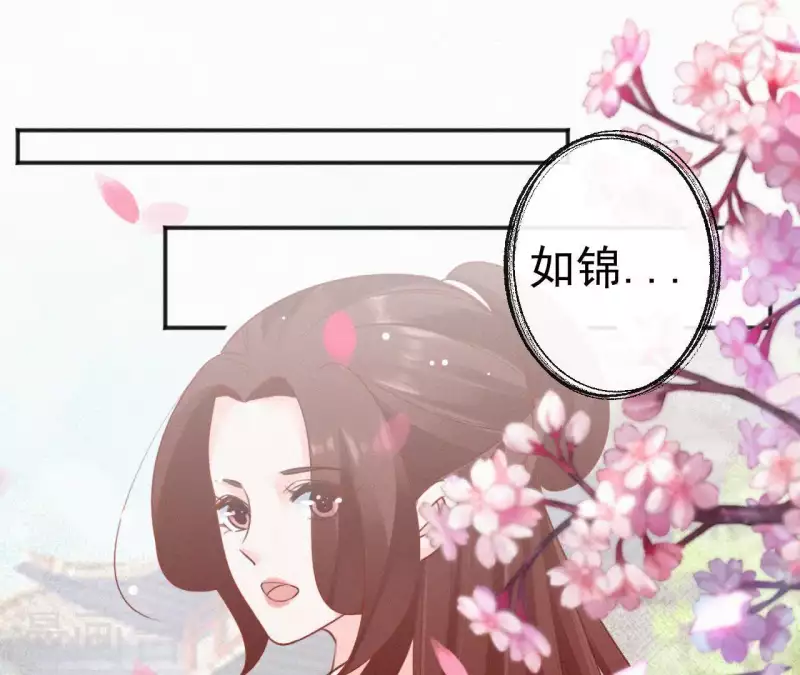 第56话 夺宠58