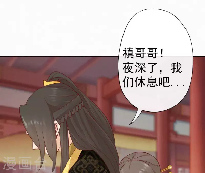 第56话 夺宠66