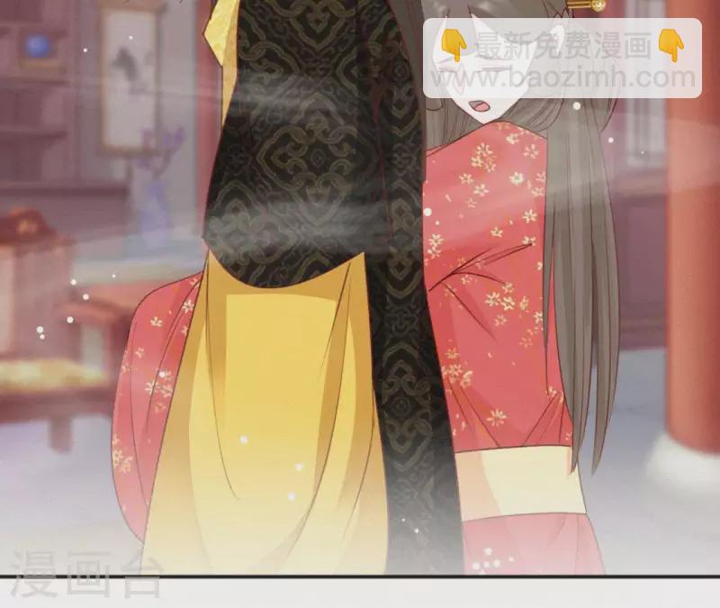 第56话 夺宠67